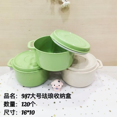 大号珐琅收纳盒987高档保鲜盒密封罐塑料食品罐储物罐收纳罐厨房零食冰箱收纳盒120/个