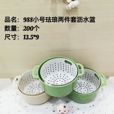 小号珐琅两件套沥水篮988双层洗菜盆沥水篮洗水果洗菜神器加厚水果盘200/个