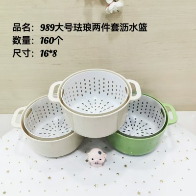 大号珐琅两件套沥水篮989双层洗菜盆沥水篮洗水果洗菜神器加厚水果盘160/个