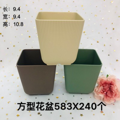 方形花盆583塑料花盆家用客厅高档花卉绿植盆专用阳台盆栽批发240/件