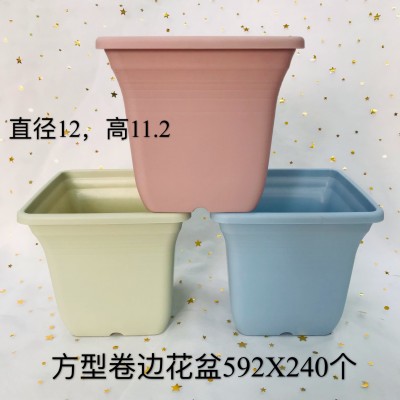 方形卷边花盆592塑料花盆家用客厅高档花卉绿植盆专用阳台盆栽批发240/件