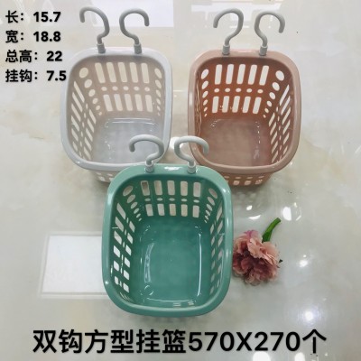 双钩方挂篮570新款收纳篮免打孔挂墙置物架杂物收纳篮浴室收纳筐可挂式270/件