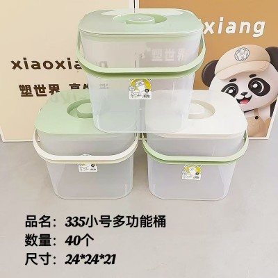 小号多功能桶335长方形带盖收纳桶手提桶玩具收纳桶家用多功能收纳桶40/个