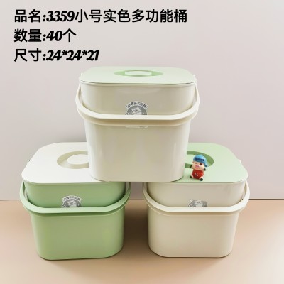 小号实色多功能桶3359长方形带盖收纳桶手提桶玩具收纳桶家用多功能收纳桶40/个