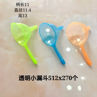 透明小漏斗512家用透明漏斗加油神器塑料口径厨房油水液体分装器270/个