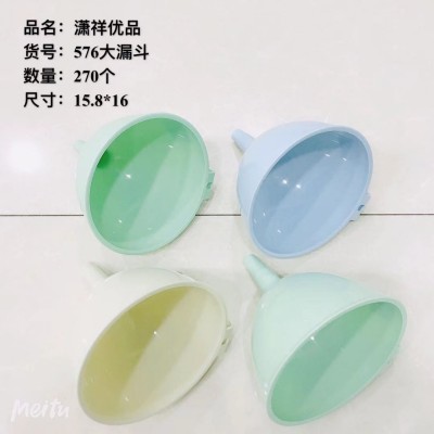 大漏斗576油漏家用漏斗厨房灌油倒油漏斗液体分装工具270/个