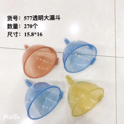 透明大漏斗577家用透明漏斗加油神器塑料口径厨房油水液体分装器270/个