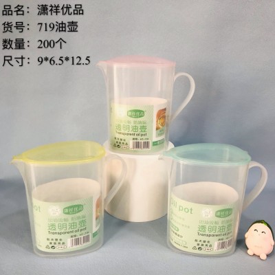 油壶719透明塑料罐带盖大容量油壶酱油调料壶200/个