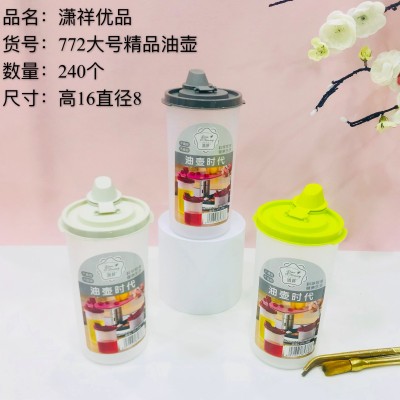 大号精品油壶772油壶塑料油瓶酱油醋调味瓶厨房香油瓶家用油罐调料瓶240/个