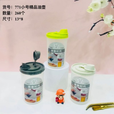小号精品油壶771油壶塑料油瓶酱油醋调味瓶厨房香油瓶家用油罐调料瓶260/个