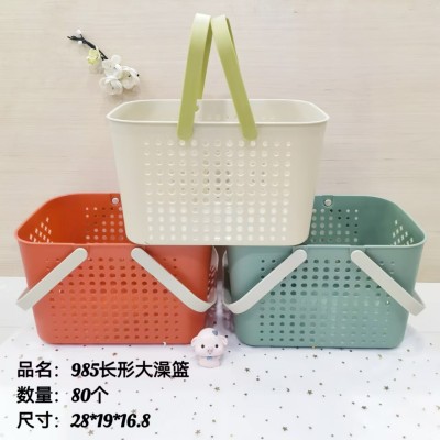 985长型大澡篮洗澡篮学生宿舍手提篮洗漱用品收纳筐洗浴干湿分离浴筐80/个