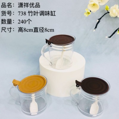 竹子中号调料缸738调味盒收纳盒防潮防虫干净卫生家用商用盐味精调料罐240/个