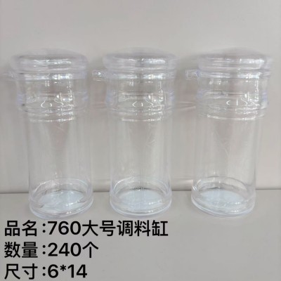 竹子大号调料缸760带盖玻璃调料瓶厨房调料罐味精糖玻璃调料盒240/个