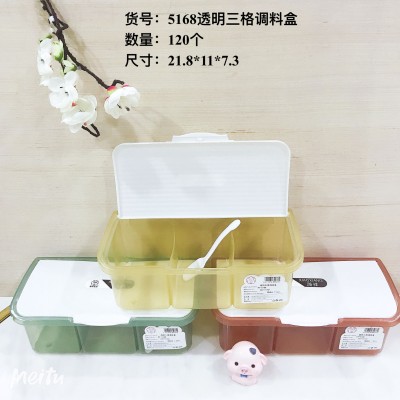 透明三格调料盒5168塑料调料盒两格收纳盒家用调味盒干净卫生家用商用盐味精120/个