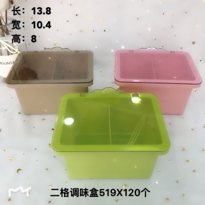 透苯二格调味盒519塑料调料盒两格收纳盒家用调味盒干净卫生家用商用盐味精120/个