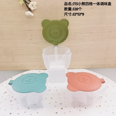 小熊四格调料盒775小熊卡通四格调味盒收纳盒防潮防虫干净卫生家用商用盐味精120/个