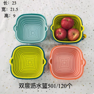 双层沥水篮501双层洗菜沥水篮大号洗菜塑料盆厨房蔬果篮沥水篮120/个