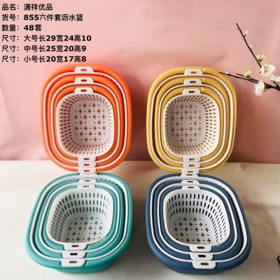 三件套双层沥水篮855双层洗菜沥水篮大号洗菜塑料盆厨房蔬果篮沥水篮48/套