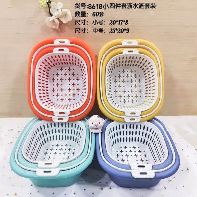 8618小四件套沥水篮套装双层洗菜沥水篮大号洗菜塑料盆厨房蔬果篮沥水篮60/套