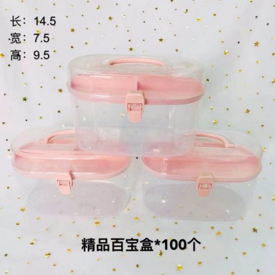 小精品盒子加厚分格收纳盒手提透明盒方形塑料置物盒整理收纳盒100/件
