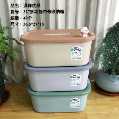 多功能中号收纳箱327高颜值收纳盒家用零食玩具杂物收纳筐家用储物整理箱40/个