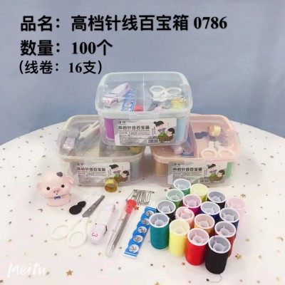 0786高档针线盒缝纫机针线线盒家庭缝补针线盒针线包百宝箱缝补工具100/个