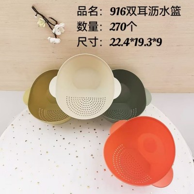 双耳沥水篮916 干湿分离水槽厨房专用垃圾过滤篮挂式洗蔬菜沥水滤水架【270个】
