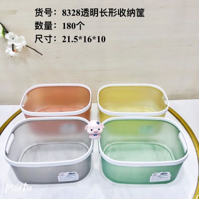 透明长形收纳筐8328高颜值收纳筐元宝形沥水篮家用塑料零食杂物厨房收纳180/件