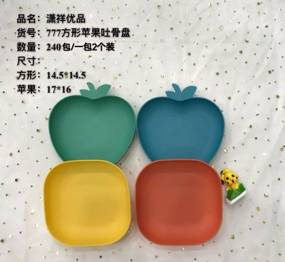 方形苹果吐骨碟777家用吐骨碟餐桌垃圾盘小盘子水果盘240/包