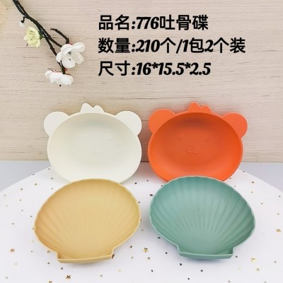 吐骨碟776家用吐骨碟餐桌垃圾盘小盘子水果盘210/个