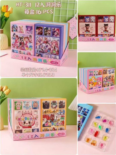 HT-311潮玩3D洞洞乐蛋仔抽抽乐惊喜盲盒男孩女孩儿童戳戳乐玩具八B28-3-3