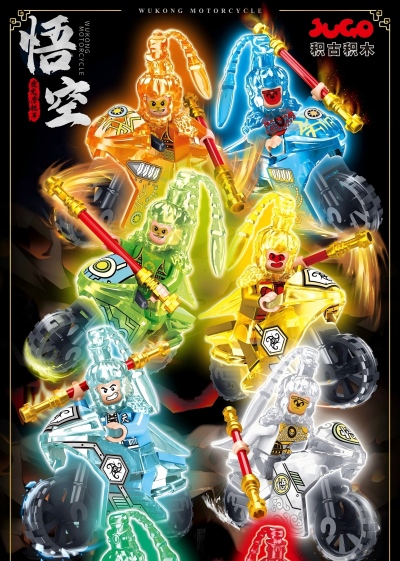 3T903悟空夜光版摩托车拼装积木 480/箱八B24-3-上