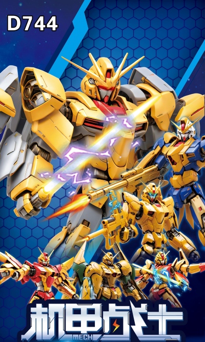 D744机甲战士可动人仔积木 480/箱八B16-3-上