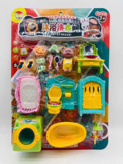 6694沐浴洗衣间 48/件八B28-2-上