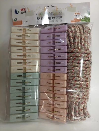 602-28多彩实用晾衣架+粗绳 40/件