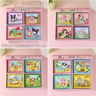 （720/箱）MML-816DIY贴纸画画本 24/pcs八B24-2-3