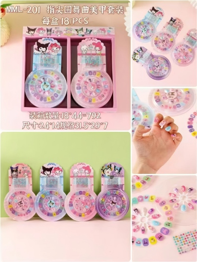 （792/箱）MML-201指甲圆舞区美甲套装 18/pcs