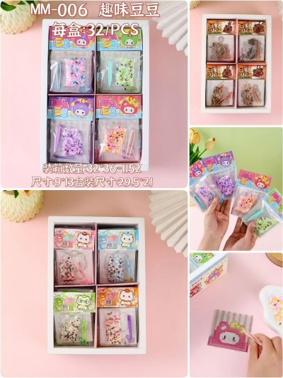 （1152/箱）MM006趣味豆豆 32/pcs八B2-4-3