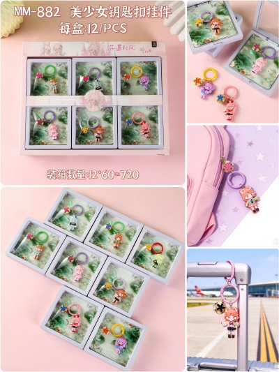 （720/箱）MM-882 女孩挂件 12/pcs八B2-4-3