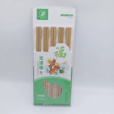 （光面）2165十双无漆光面竹木筷八B14-1-1