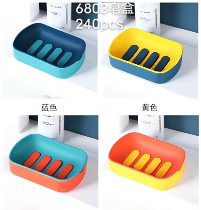 6803-（4个装）沥水皂盒家用置物架浴室香皂盒 60/箱