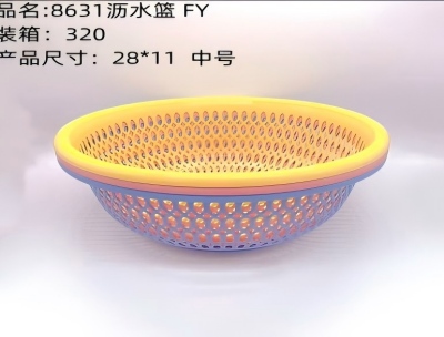 6831大号沥水篮 320/件