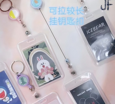 （2号）电梯卡门禁卡学生饭卡套