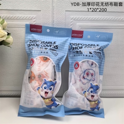加厚无纺布一次性鞋套 200/箱
