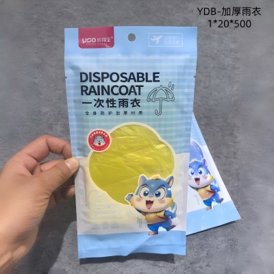 30g加厚一次性雨衣 500/箱