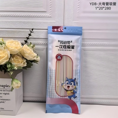 大弯管一次性吸管 280/箱