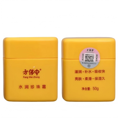 方伟中珍珠滋润霜50g 72/箱