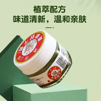 15g虎影清凉抑菌膏（青草） 300/箱