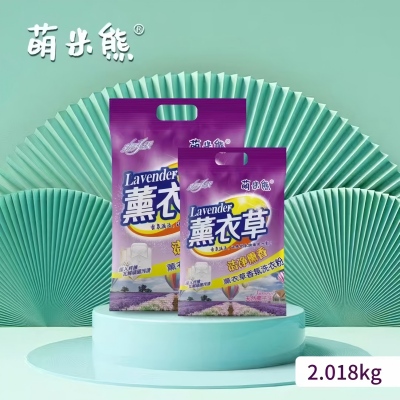 2018g薰衣草洁净熏香洗衣粉 10/箱