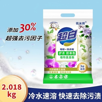 2.018kg超白风铃蝴蝶兰香氛洗衣粉 10/箱